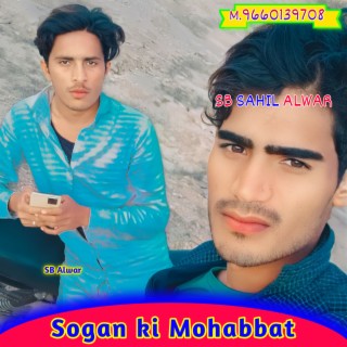 Sogan Ki Mohabbat