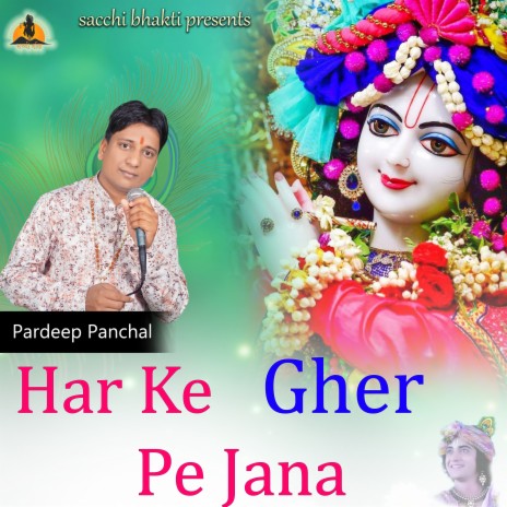 Har Ke Gher Pe Jana | Boomplay Music