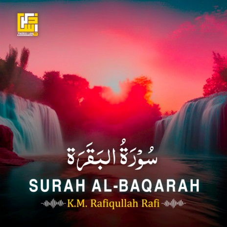 Surah Al-Baqarah (Part-5) | Boomplay Music