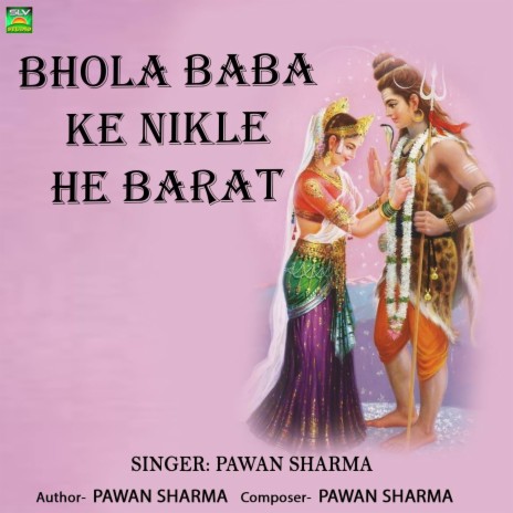 Bhola Baba Ke Nikle He Barat | Boomplay Music