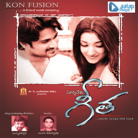 Ne Kosam Nenunna Nantu ft. Sunil Kashyap | Boomplay Music