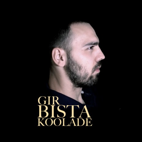 Bista ft. Koolade | Boomplay Music