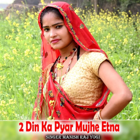 2 Din Ka Pyar Mujhe Etna | Boomplay Music