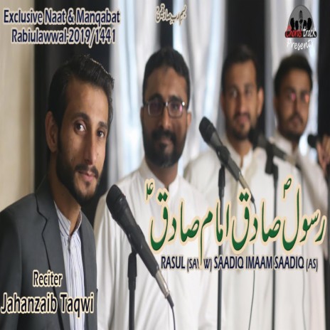 Rasool Sadiq Imam Sadiq by Jahanzaib Taqwi | Boomplay Music