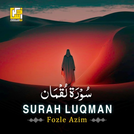 Surah Luqman