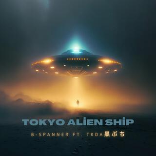 Tokyo Alien Ship