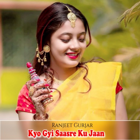 Kyo Gyi Saasre Ku Jaan | Boomplay Music