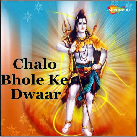 Chal Bhakta Chal Manimahesha | Boomplay Music