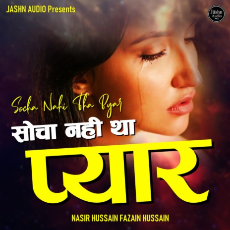 Socha Nahi Tha Pyar Me (Sad Ghazal) ft. Faizan Hussain | Boomplay Music