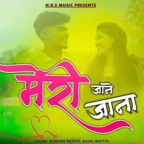 Meri Jane Jana ft. Kajal Ravtya | Boomplay Music