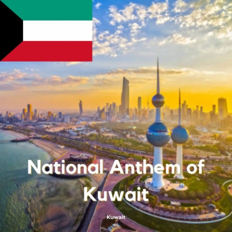 National Anthem of Kuwait | Boomplay Music