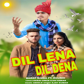 Dil Lena Dil Dena (Original)