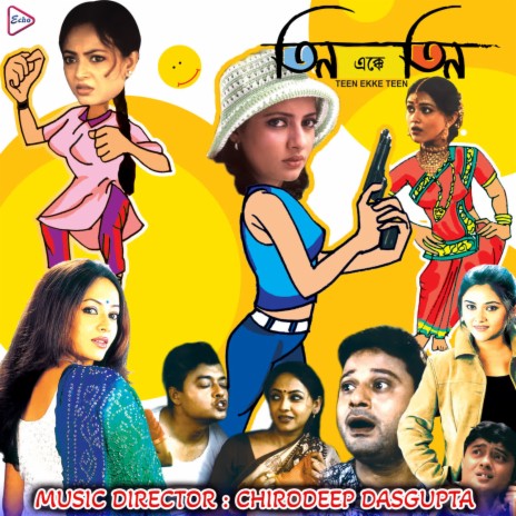 Lojjaboti Lota Tumi | Boomplay Music