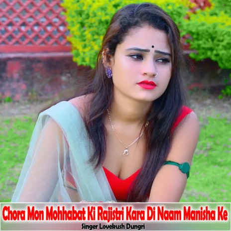 Chora Mon Mohhabat Ki Rajistri Kara Di Naam Manisha Ke | Boomplay Music