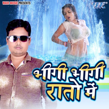 Bhigi Bhigi Raato Me | Boomplay Music