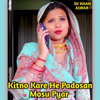 Kitno Kare He Padosan Mosu Pyar