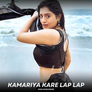 Kamariya Kare Lap Lap