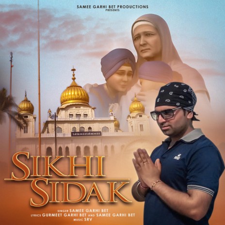 Sikhi Sidak | Boomplay Music