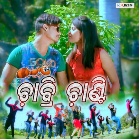 Chabri Chanti | Boomplay Music