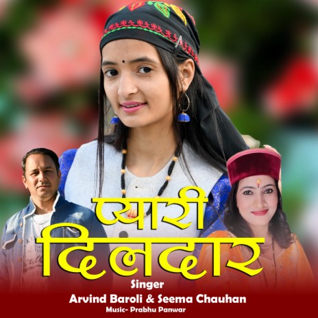 Pyari Dildar (Garhwali song) ft. Seema Chauhan | Boomplay Music