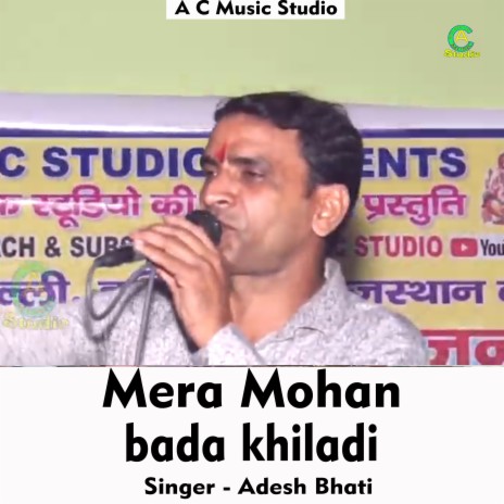 Mera Mohan bada khiladi (Hindi Song)