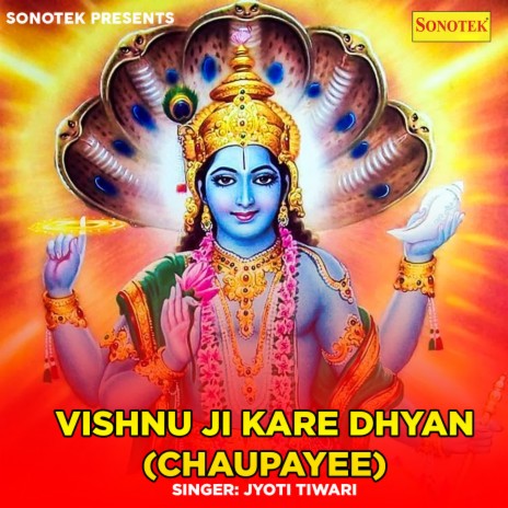 Vishnu Ji Kare Dhyan (Chaupayee) | Boomplay Music