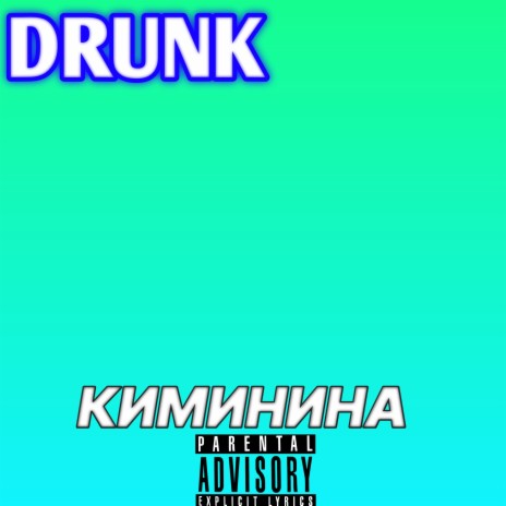 Drunk | Boomplay Music