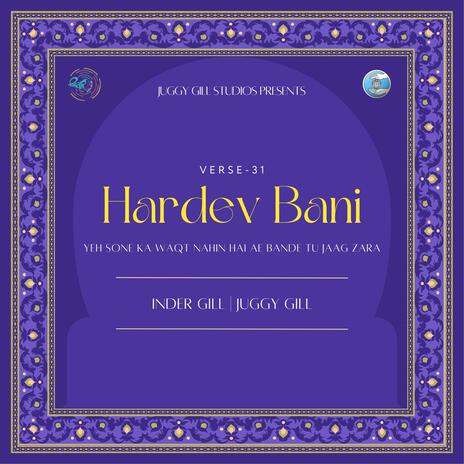 Hardev Bani Verse 31 ft. Juggy Gill | Boomplay Music