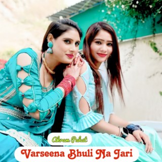 Varseena Bhuli Na Jari