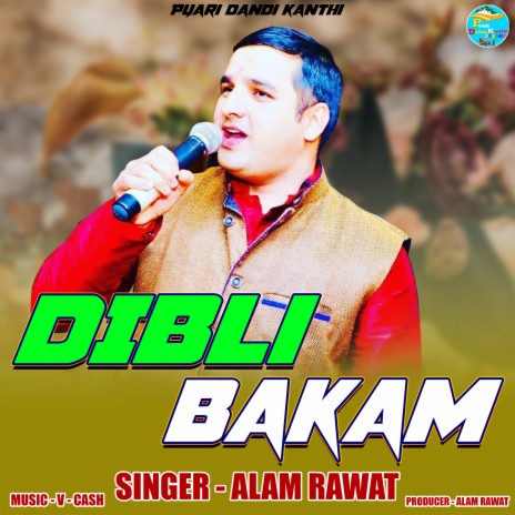 Dibli Bakam (Garhwali song) | Boomplay Music