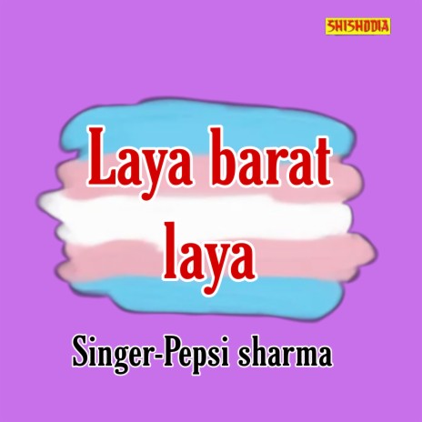 Laya Barat Laya | Boomplay Music