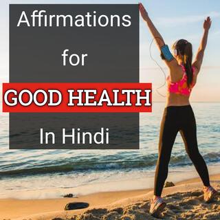 Health Affirmations Hindi ~ Sar se lekar pair tak Deep Health Affirmations