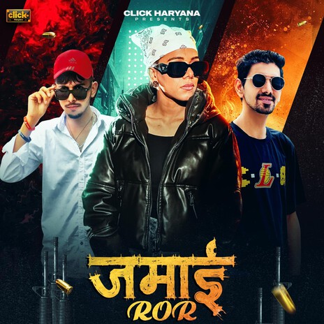 Jamai Ror | Boomplay Music