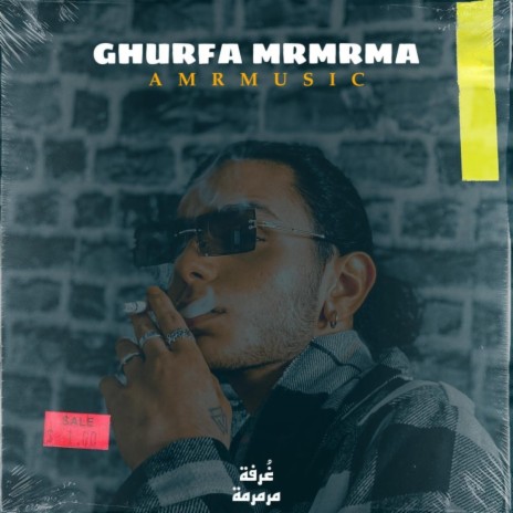 Ghurfa Mrmrma | Boomplay Music