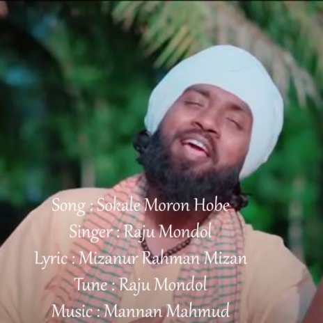 Sokale Moron Hobe | Boomplay Music