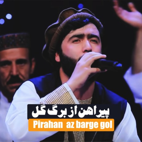Pirahan az barge go -پیراهن از برگ گل | Boomplay Music
