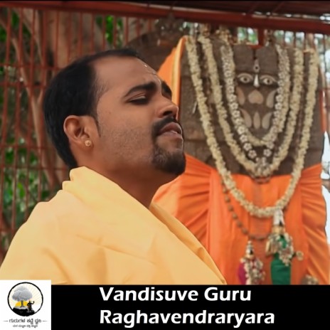 Vandisuve Guru Raghavendraryara | Boomplay Music