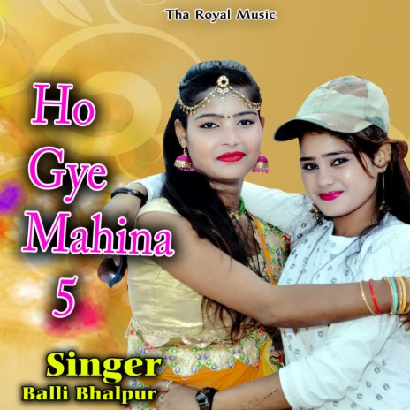 ho gye mahina 5 | Boomplay Music