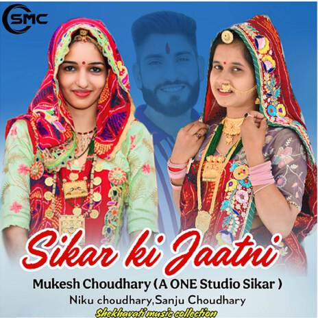 Sikar Ki Jaatni ft. Niku Choudhary & Sanju Choudhary | Boomplay Music