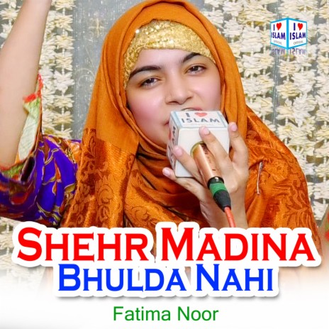 Shehr Madina Bhulda Nahi