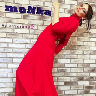 Download Anastasiya Naumova album songs: Manka - не сочетание ...