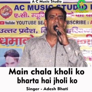 Main chala kholi ko bharta hai jholi ko