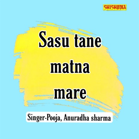 Sasu Tane Matna Mare ft. Anuradha Sharma | Boomplay Music