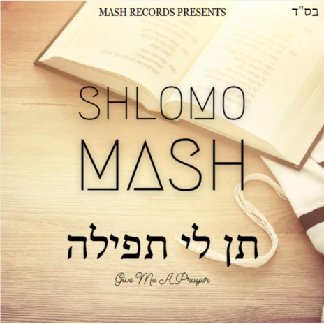 Ten Li Tfilah | Boomplay Music