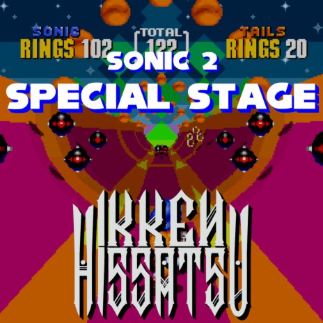 Special Stage | Boomplay Music