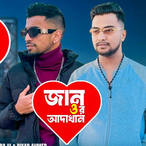 Zanor Adhakhan ft. Nobin Rumon | Boomplay Music