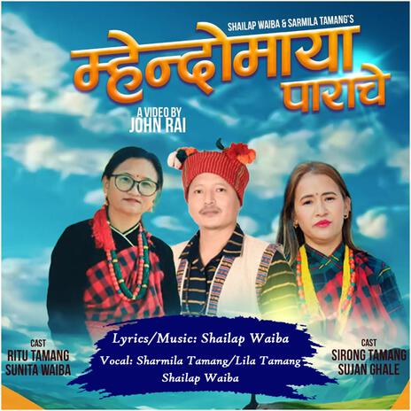 Mhendomaya Parache | Boomplay Music