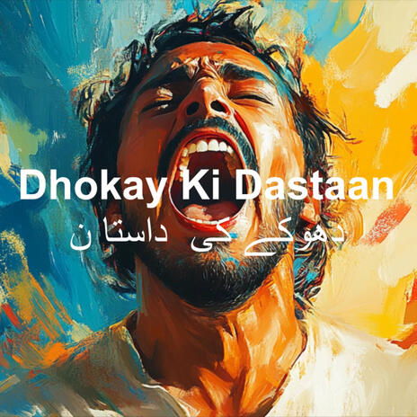 Dhokay Ki Dastaan (دھوکے کی داستان) | Boomplay Music