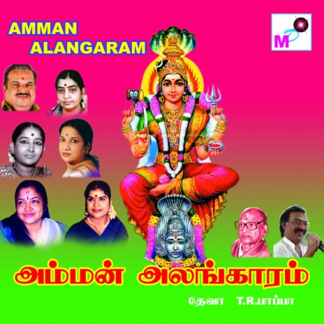 lr eswari kannada old songs free download