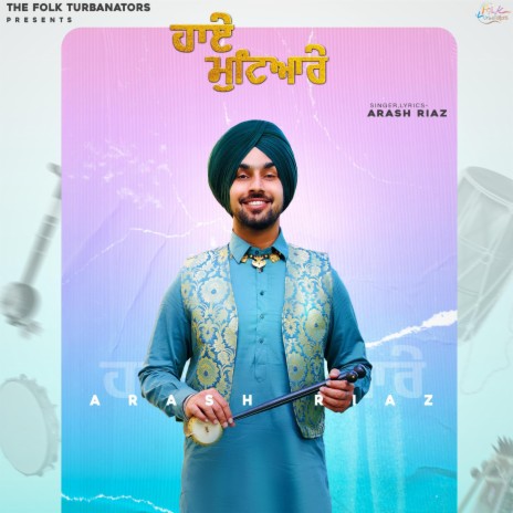 HAAYE MUTIYARE | Boomplay Music